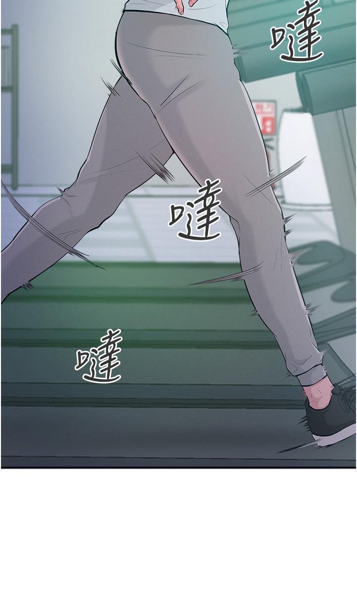 39P - 让傲慢女屈服的一百种方法