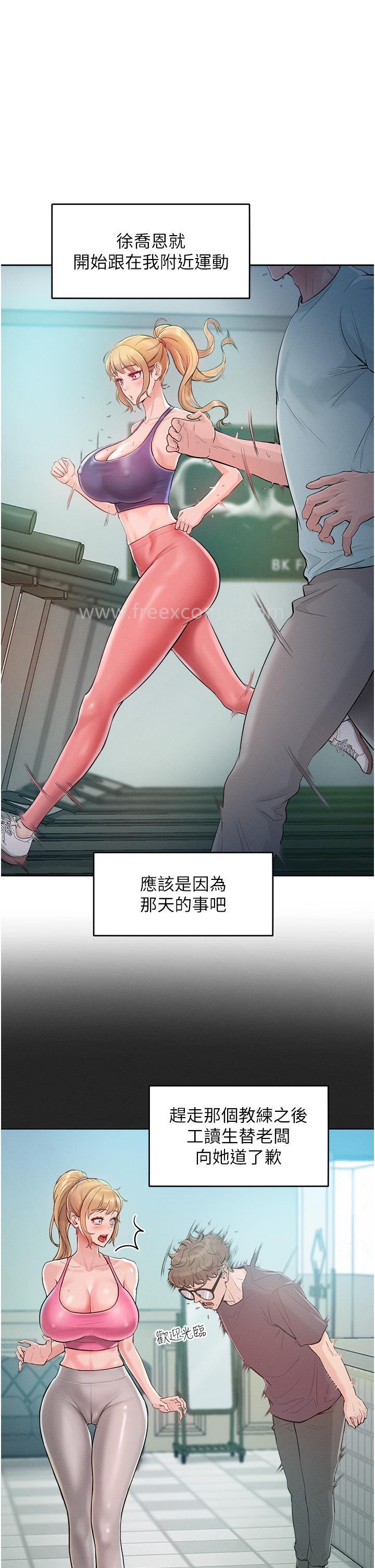 40P - 让傲慢女屈服的一百种方法
