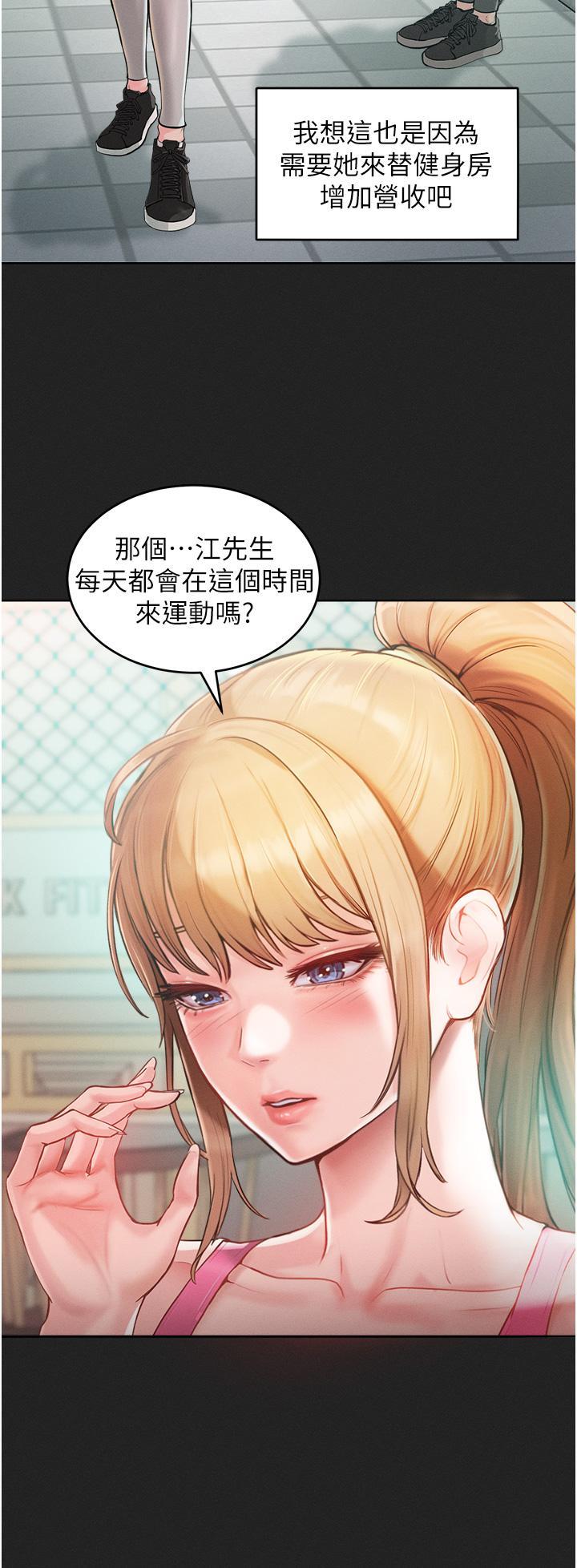 41P - 让傲慢女屈服的一百种方法