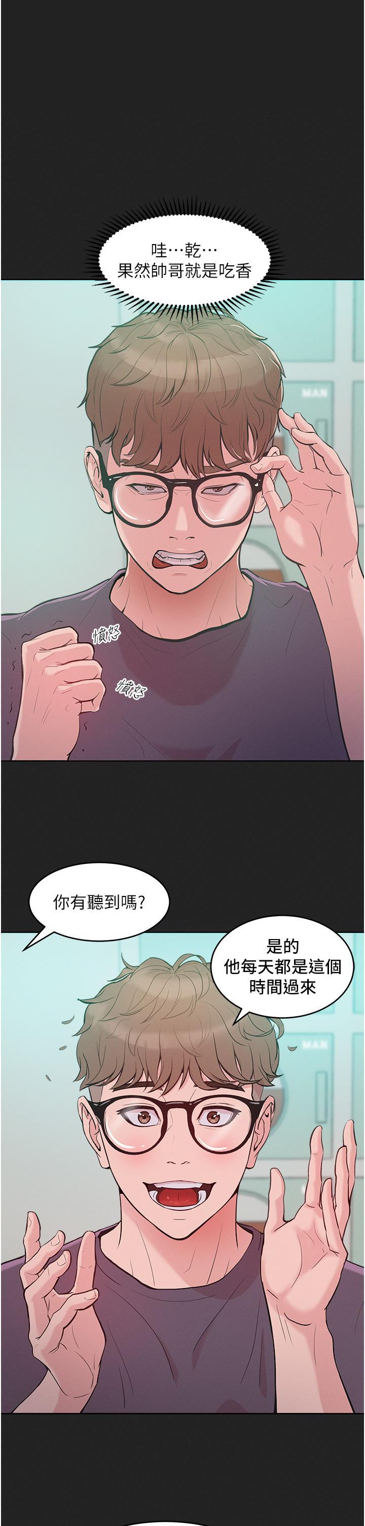 42P - 让傲慢女屈服的一百种方法