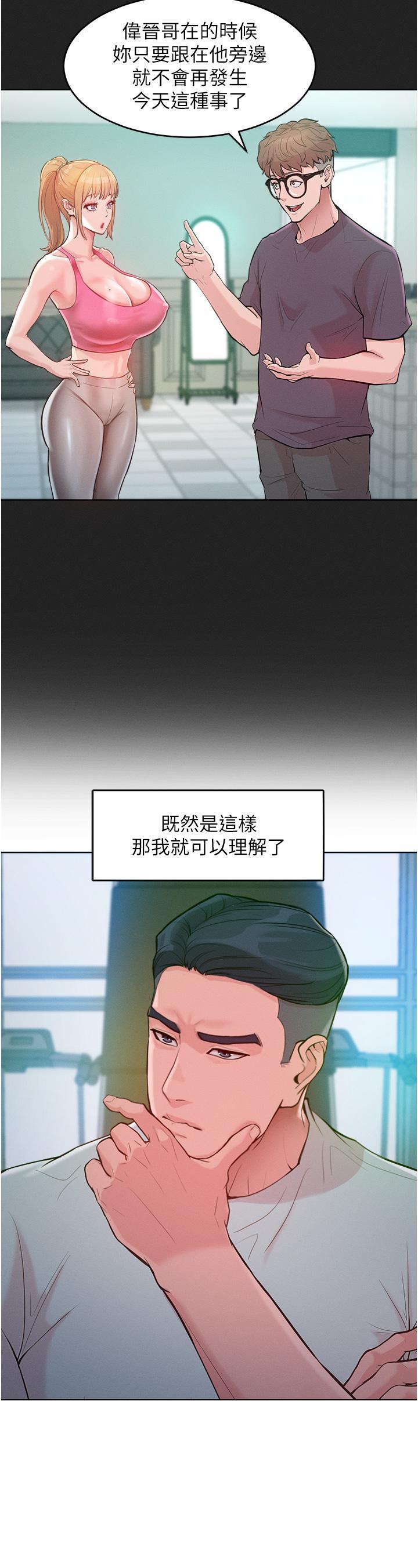 43P - 让傲慢女屈服的一百种方法