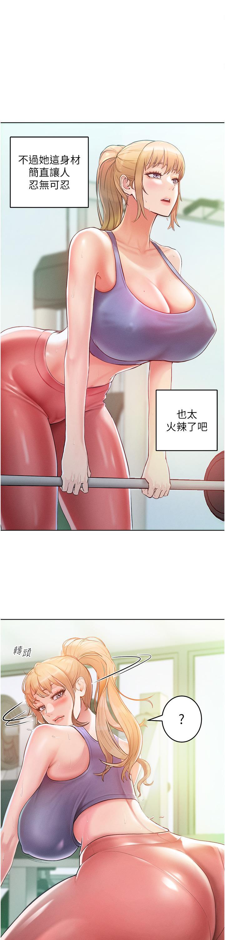 44P - 让傲慢女屈服的一百种方法
