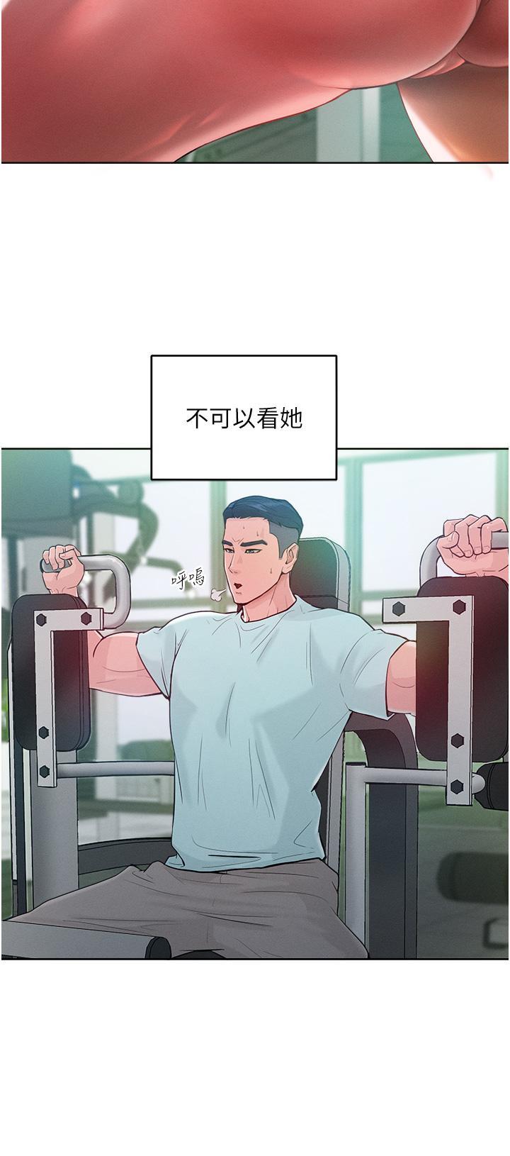 45P - 让傲慢女屈服的一百种方法