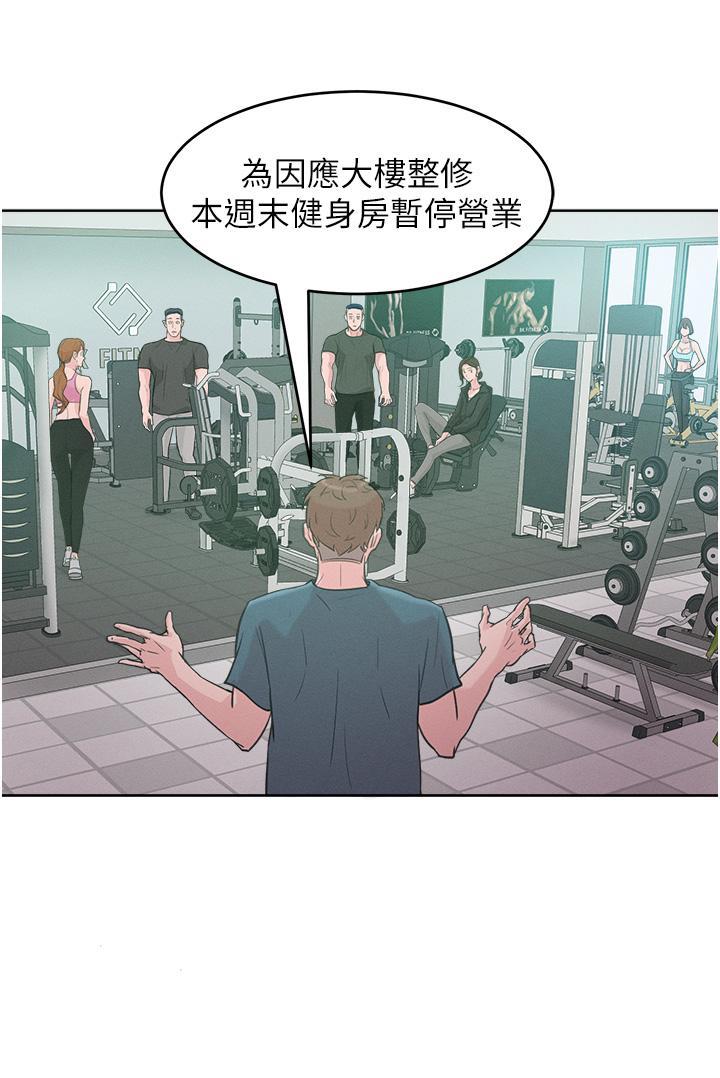 47P - 让傲慢女屈服的一百种方法