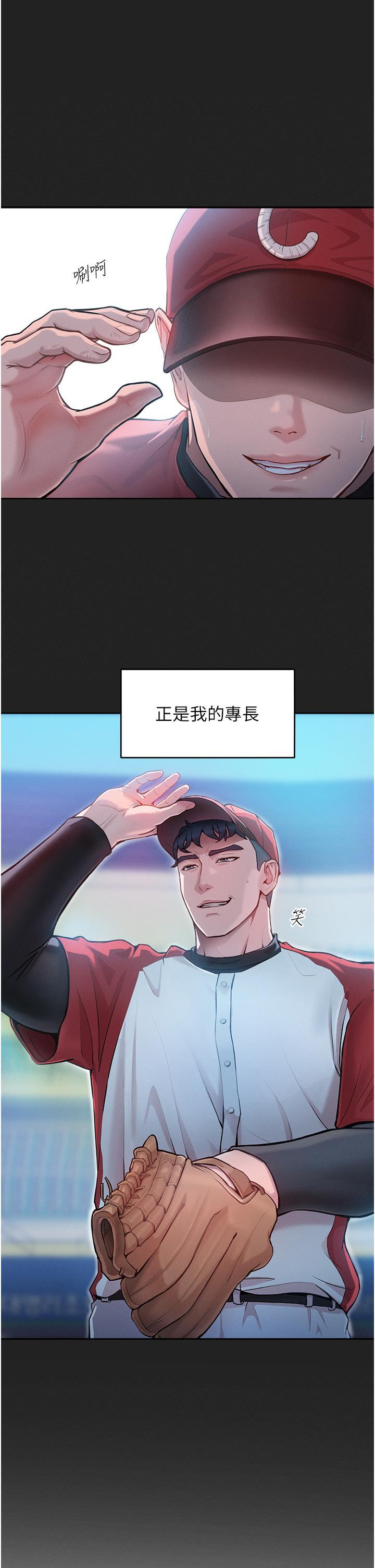 4P - 让傲慢女屈服的一百种方法