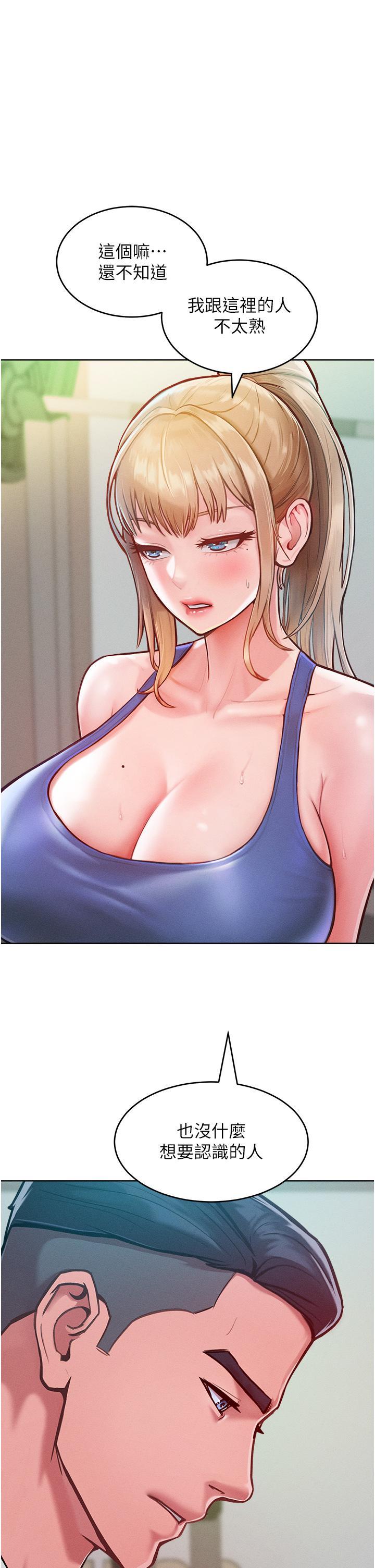50P - 让傲慢女屈服的一百种方法