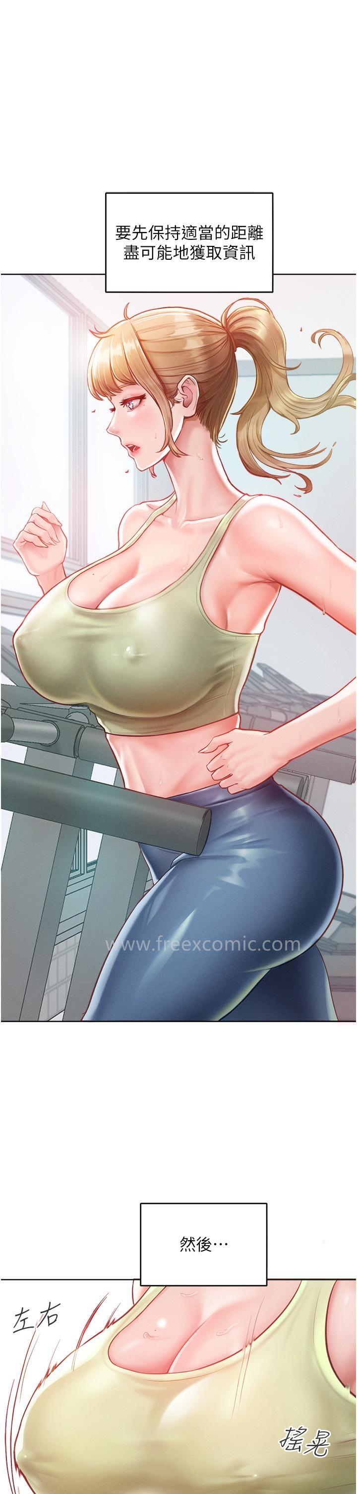 7P - 让傲慢女屈服的一百种方法