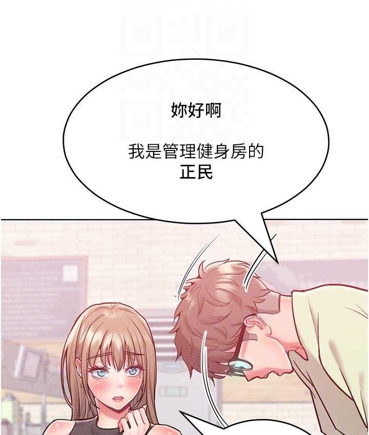 101P - 让傲慢女屈服的一百种方法