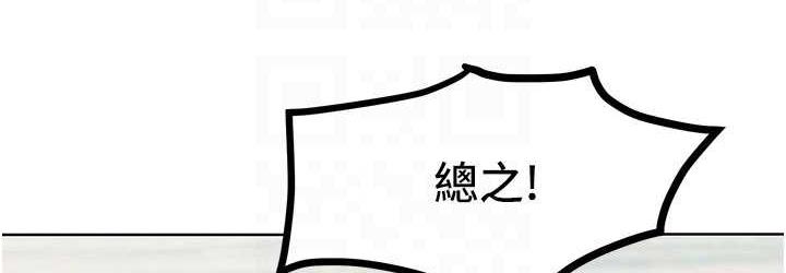 108P - 让傲慢女屈服的一百种方法