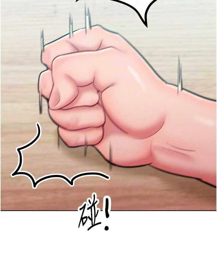 109P - 让傲慢女屈服的一百种方法