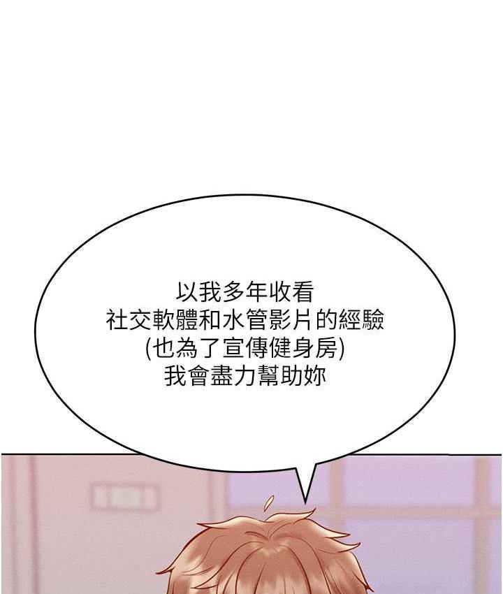 110P - 让傲慢女屈服的一百种方法