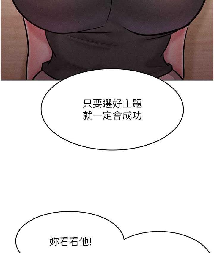 114P - 让傲慢女屈服的一百种方法