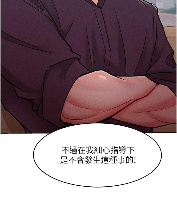 116P - 让傲慢女屈服的一百种方法