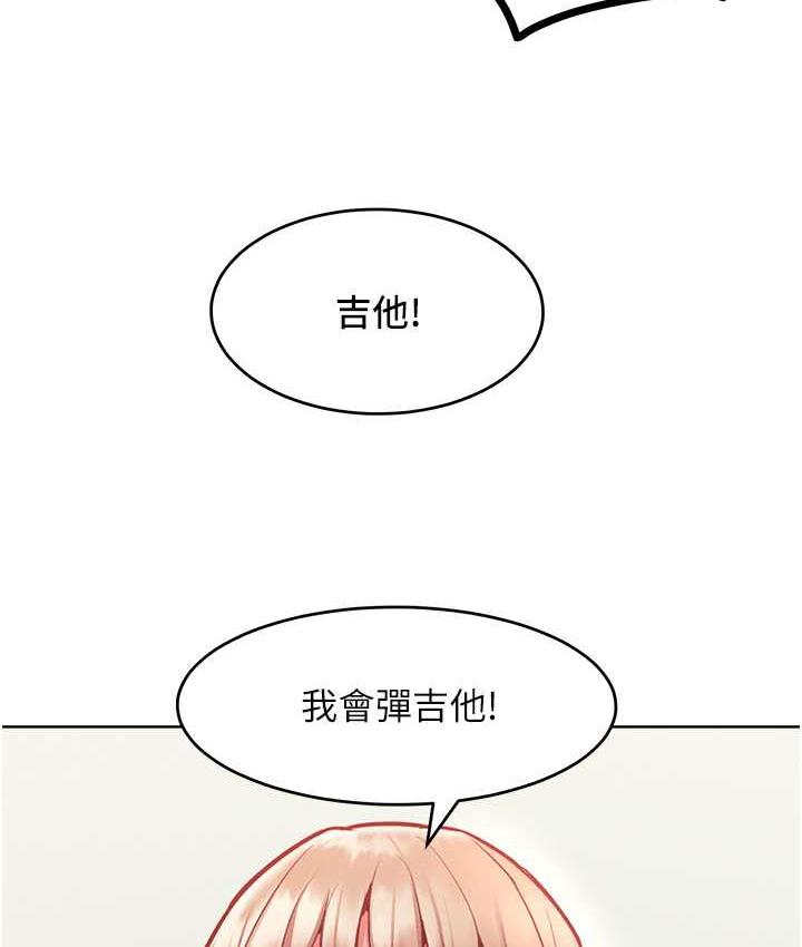 119P - 让傲慢女屈服的一百种方法