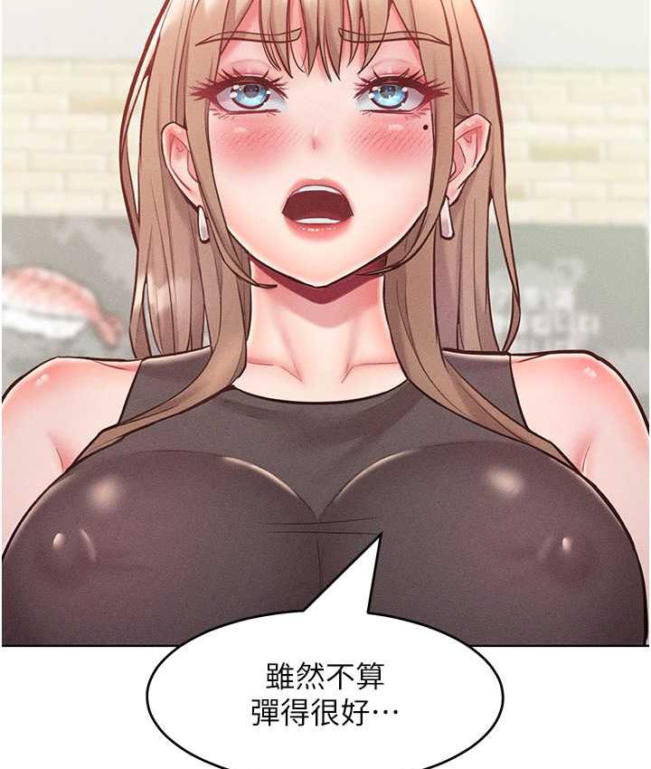 120P - 让傲慢女屈服的一百种方法