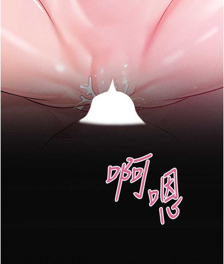 137P - 让傲慢女屈服的一百种方法