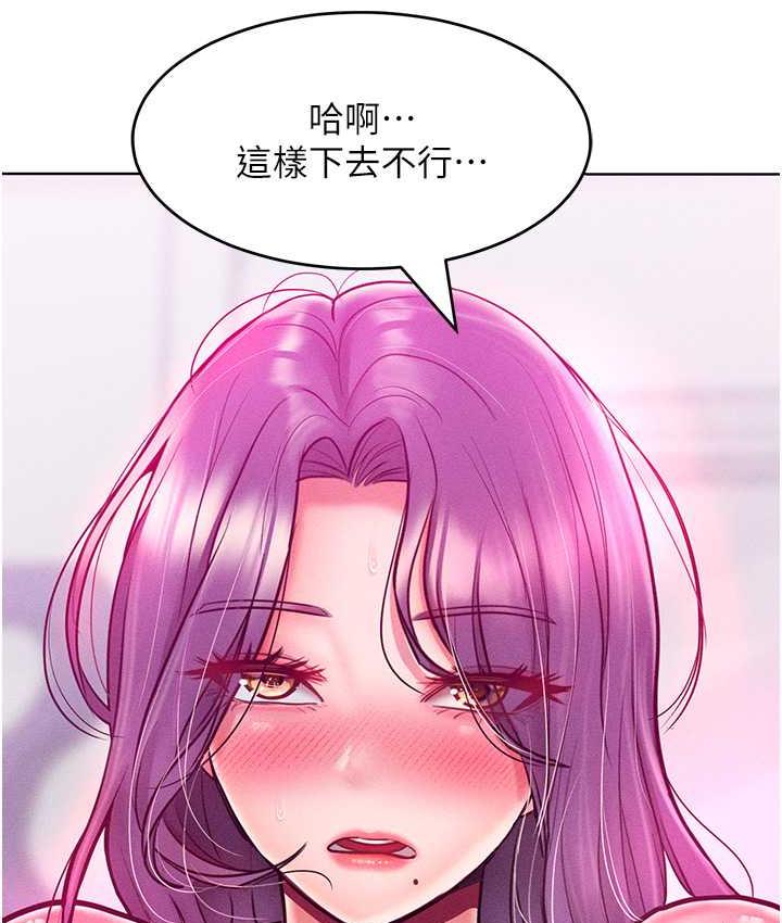 145P - 让傲慢女屈服的一百种方法
