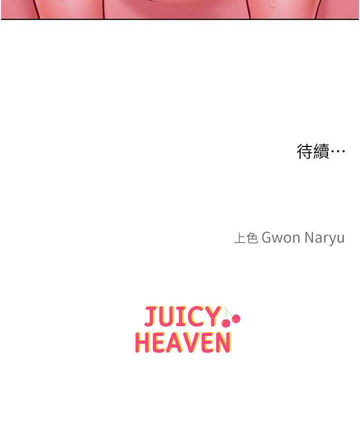 147P - 让傲慢女屈服的一百种方法