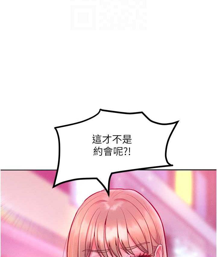 32P - 让傲慢女屈服的一百种方法
