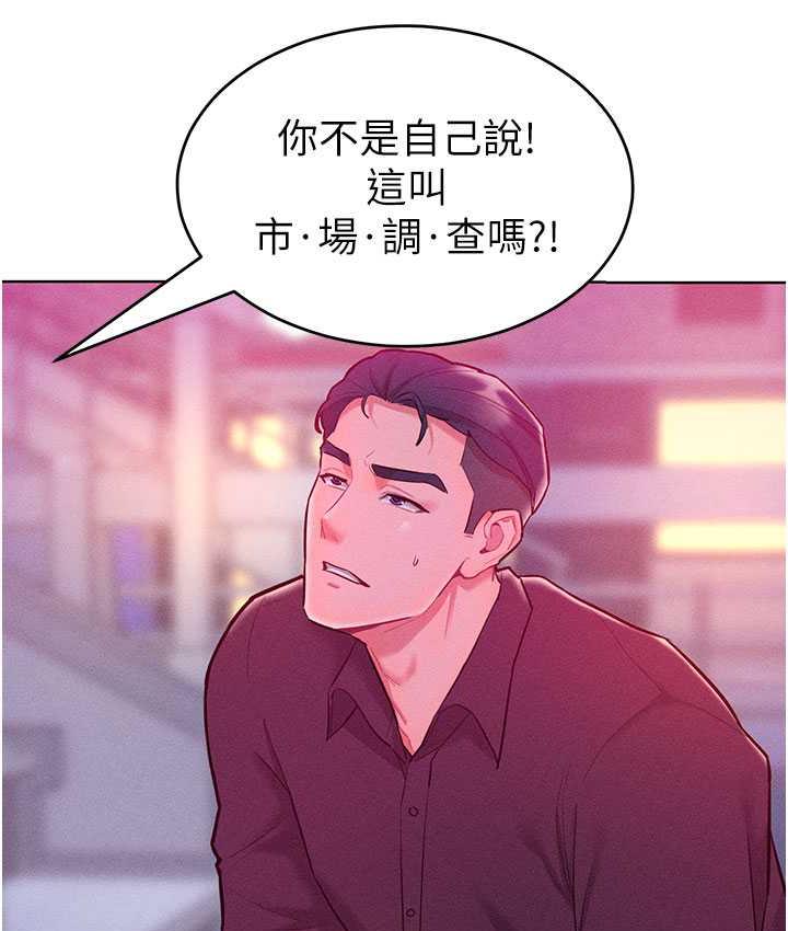 35P - 让傲慢女屈服的一百种方法