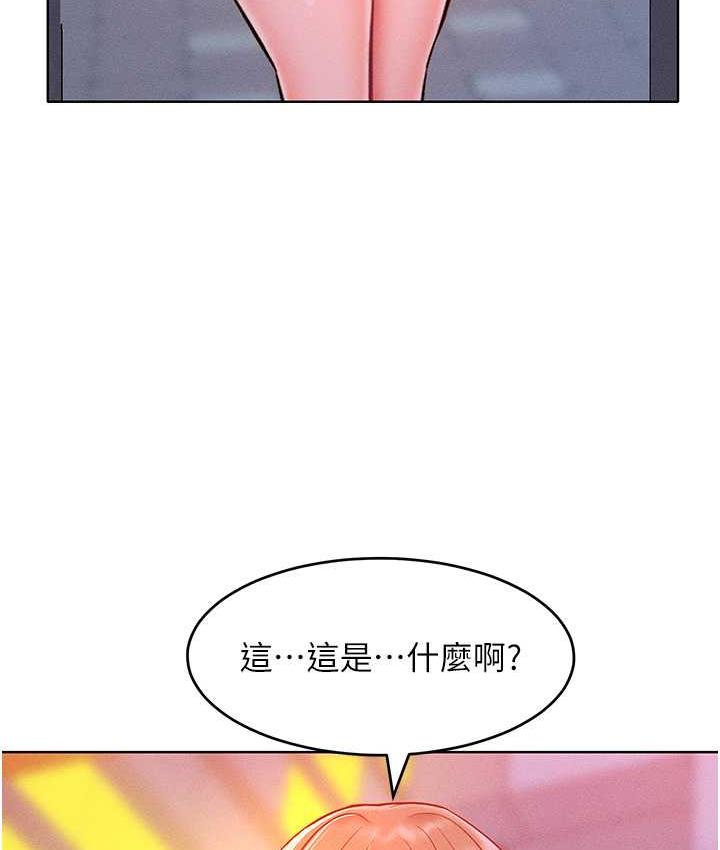 3P - 让傲慢女屈服的一百种方法