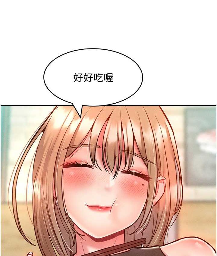 48P - 让傲慢女屈服的一百种方法