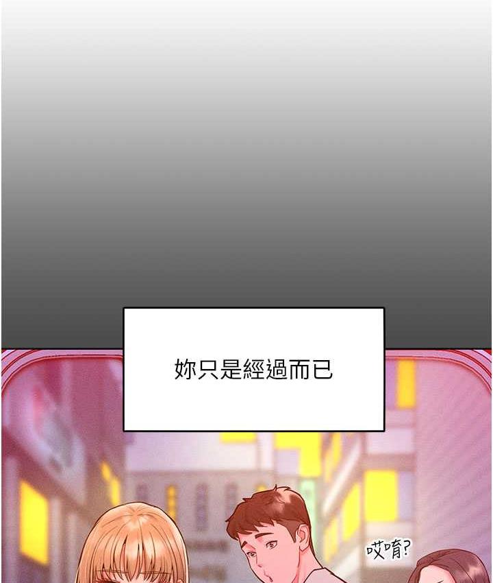 58P - 让傲慢女屈服的一百种方法