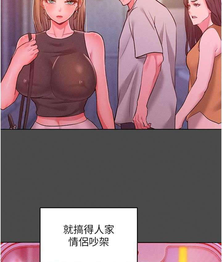 59P - 让傲慢女屈服的一百种方法