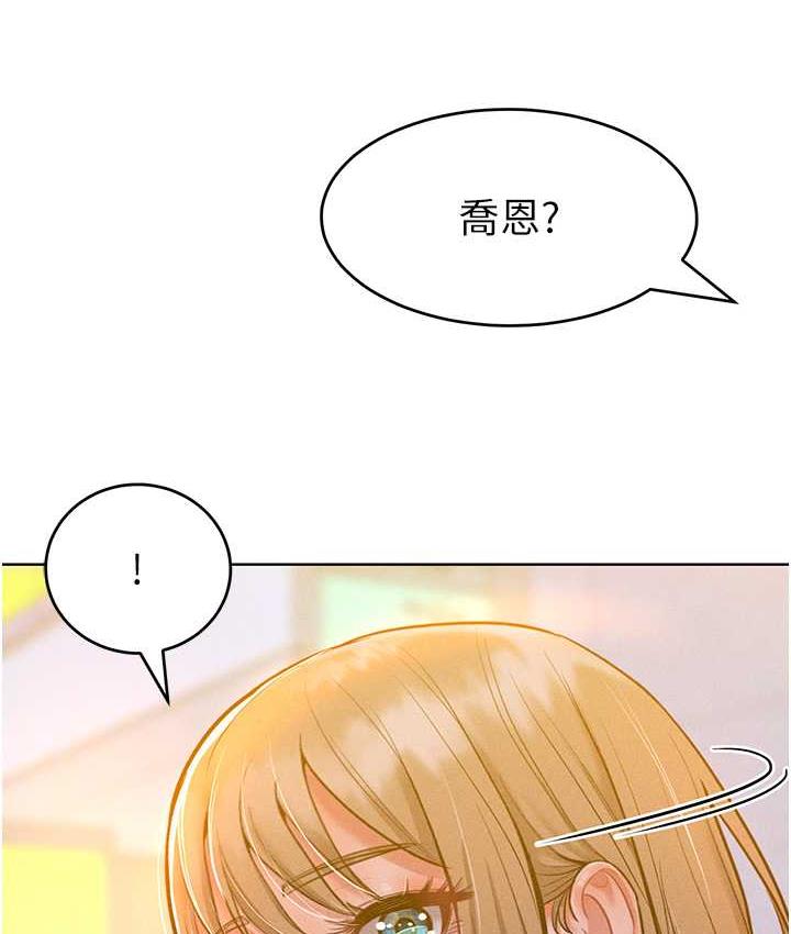 5P - 让傲慢女屈服的一百种方法