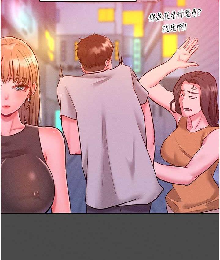 60P - 让傲慢女屈服的一百种方法