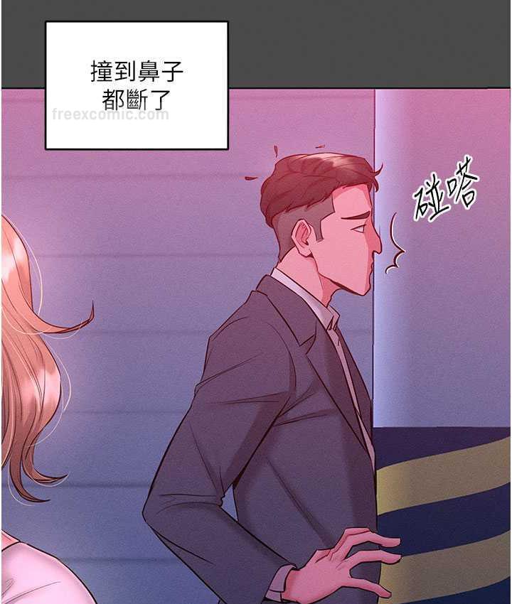 63P - 让傲慢女屈服的一百种方法