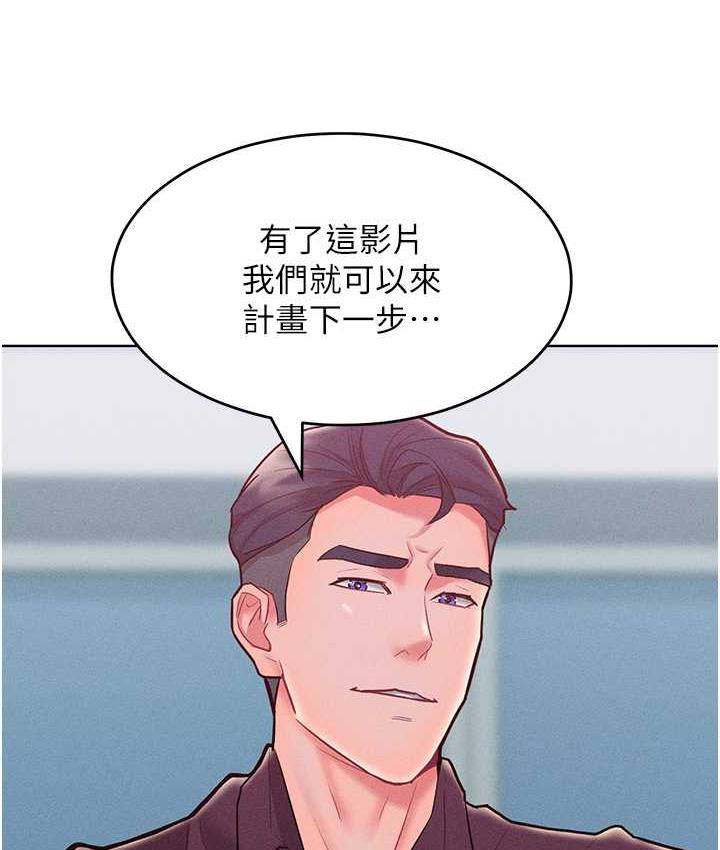 70P - 让傲慢女屈服的一百种方法