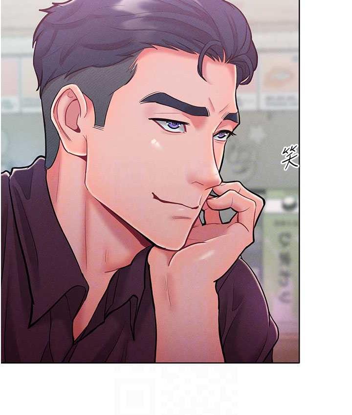 78P - 让傲慢女屈服的一百种方法