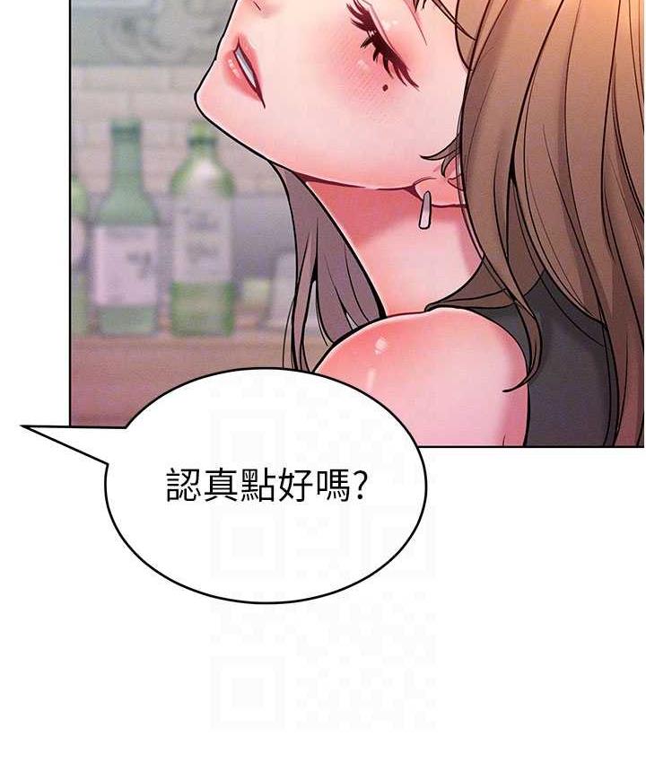 80P - 让傲慢女屈服的一百种方法