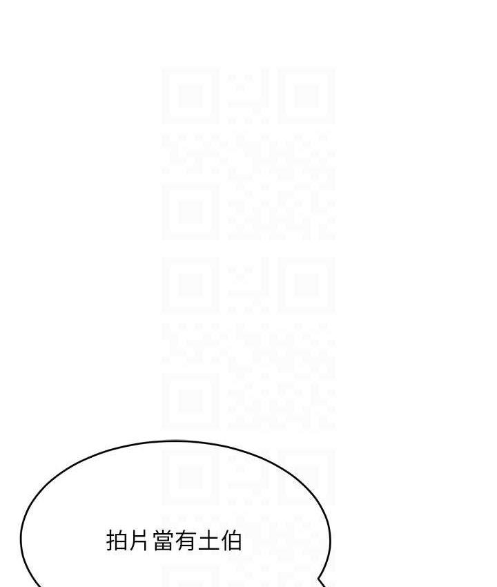 85P - 让傲慢女屈服的一百种方法