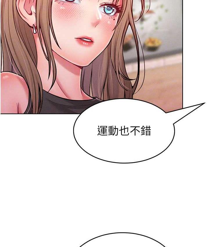 88P - 让傲慢女屈服的一百种方法