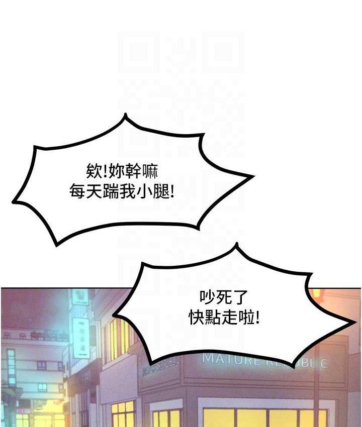 104P - 让傲慢女屈服的一百种方法