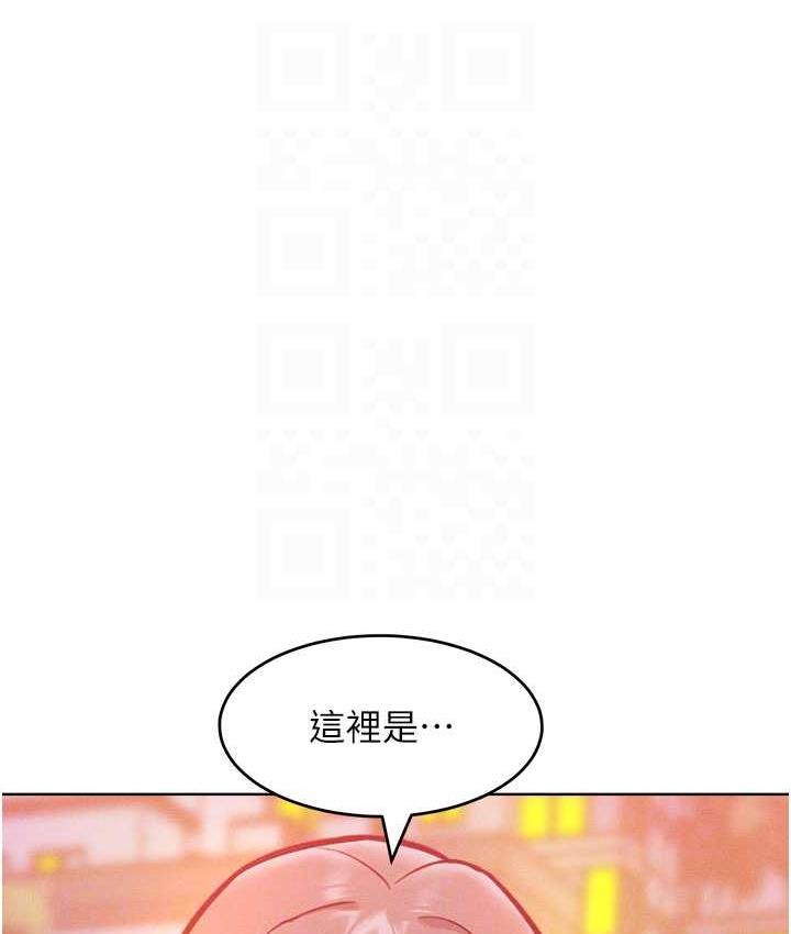 106P - 让傲慢女屈服的一百种方法