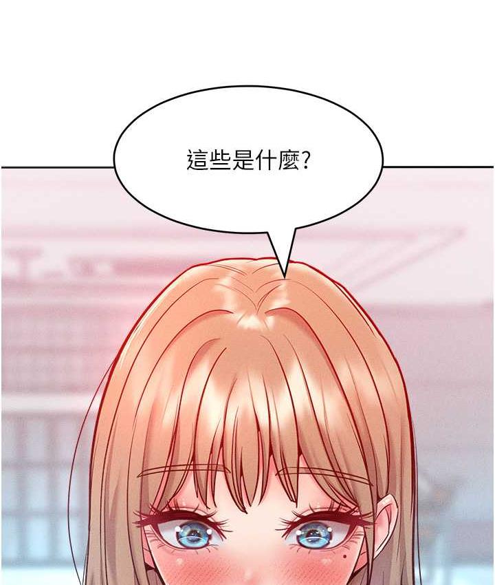 10P - 让傲慢女屈服的一百种方法