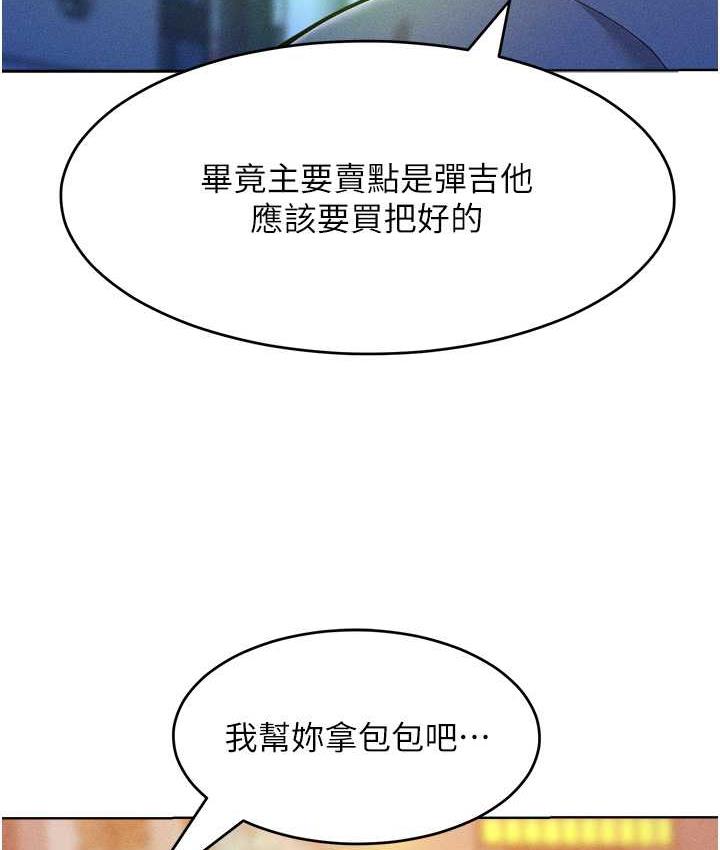112P - 让傲慢女屈服的一百种方法