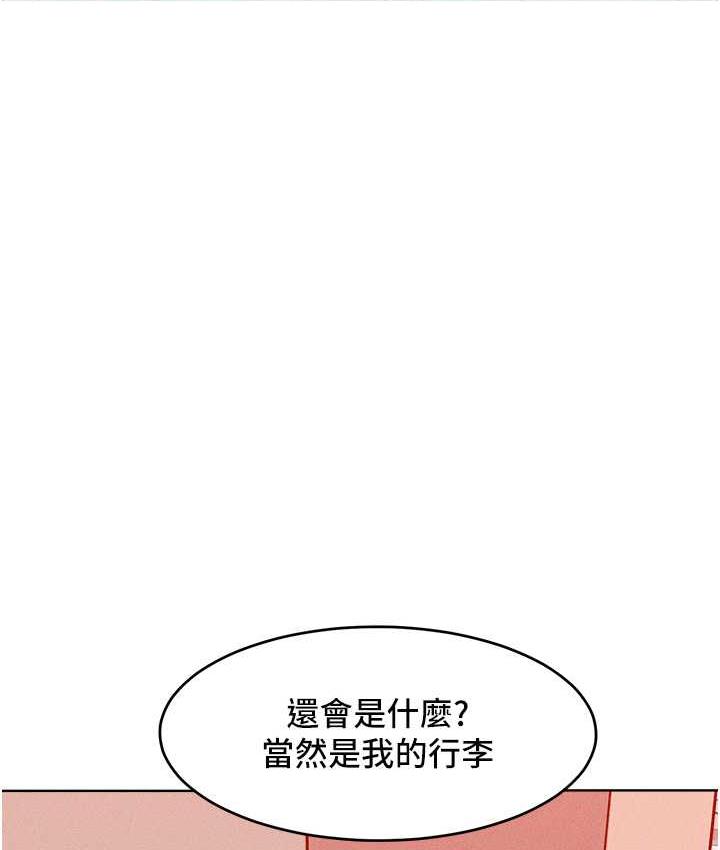 12P - 让傲慢女屈服的一百种方法