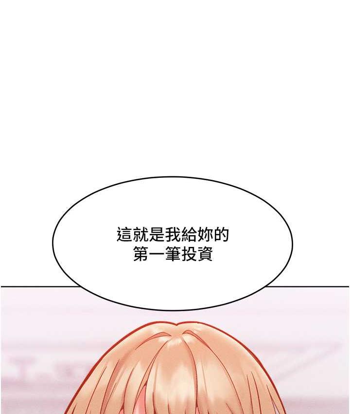28P - 让傲慢女屈服的一百种方法