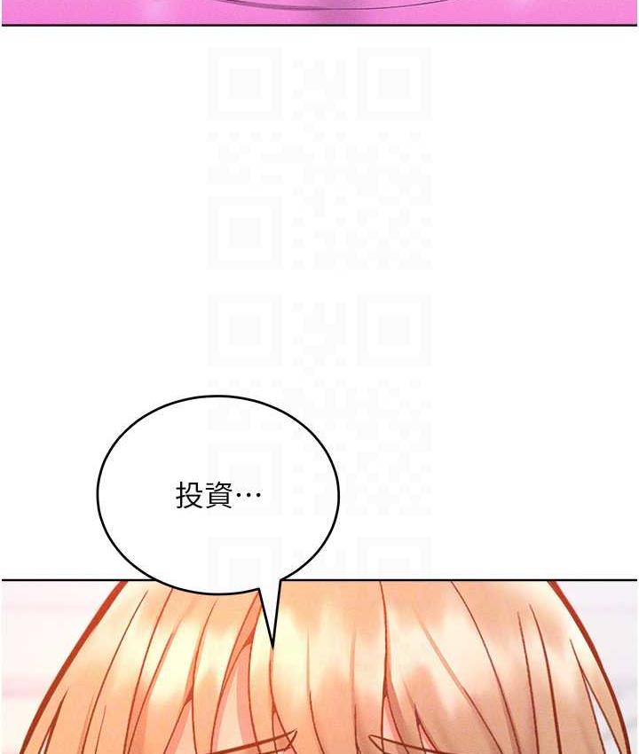 30P - 让傲慢女屈服的一百种方法