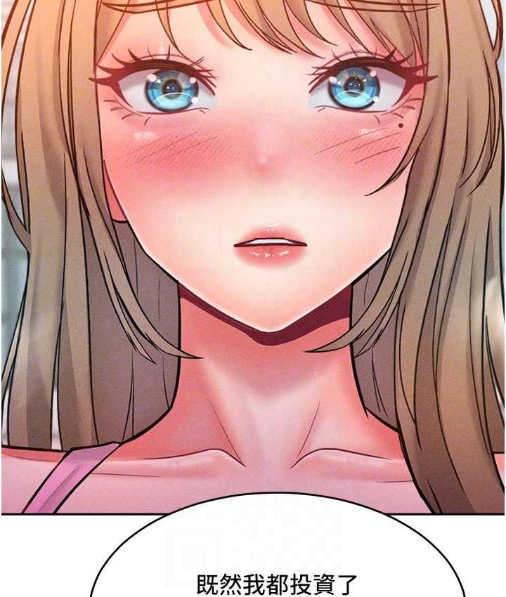 31P - 让傲慢女屈服的一百种方法