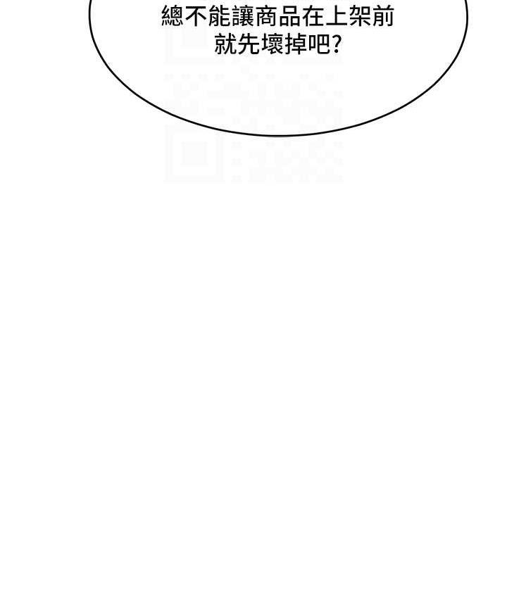 32P - 让傲慢女屈服的一百种方法