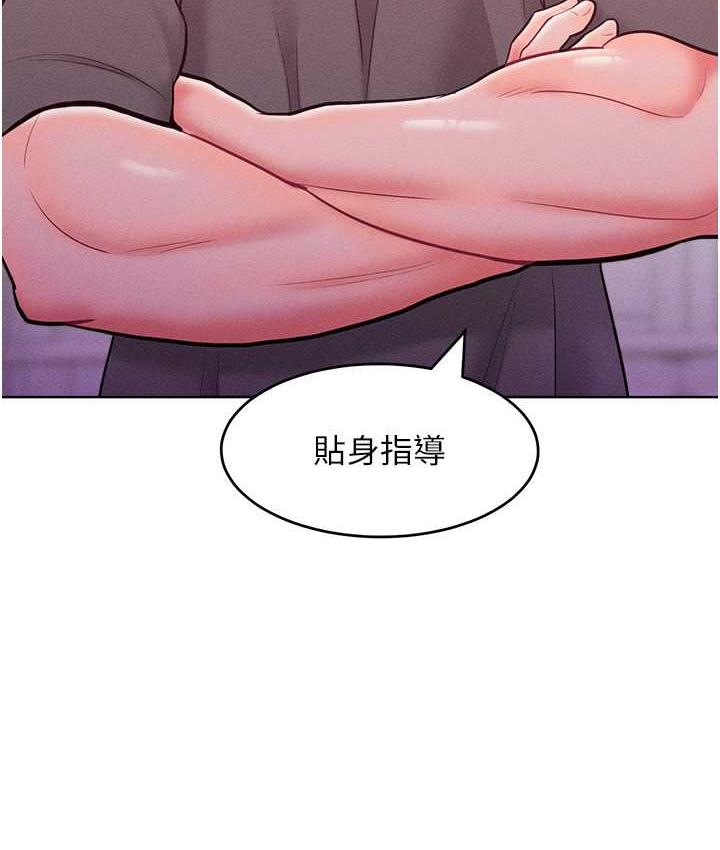 34P - 让傲慢女屈服的一百种方法