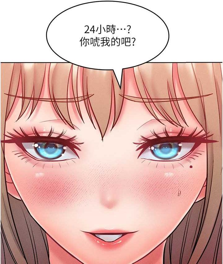 35P - 让傲慢女屈服的一百种方法