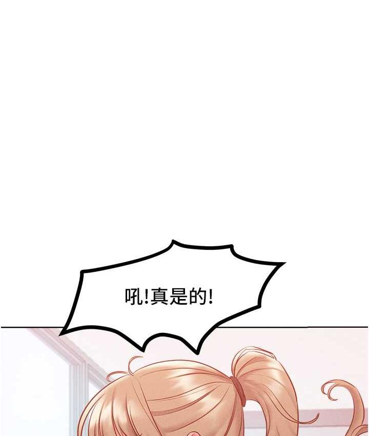 39P - 让傲慢女屈服的一百种方法