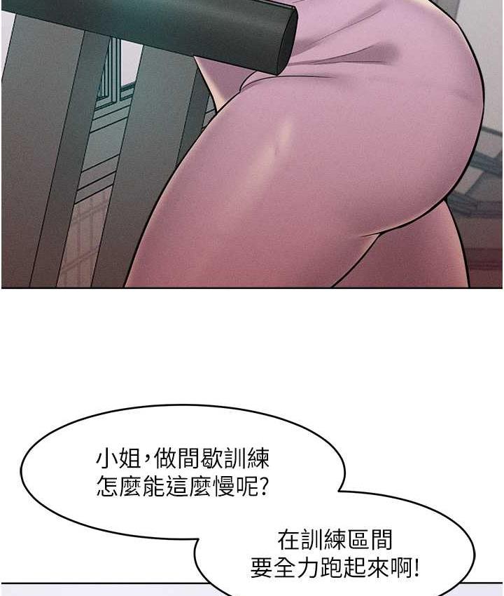 41P - 让傲慢女屈服的一百种方法