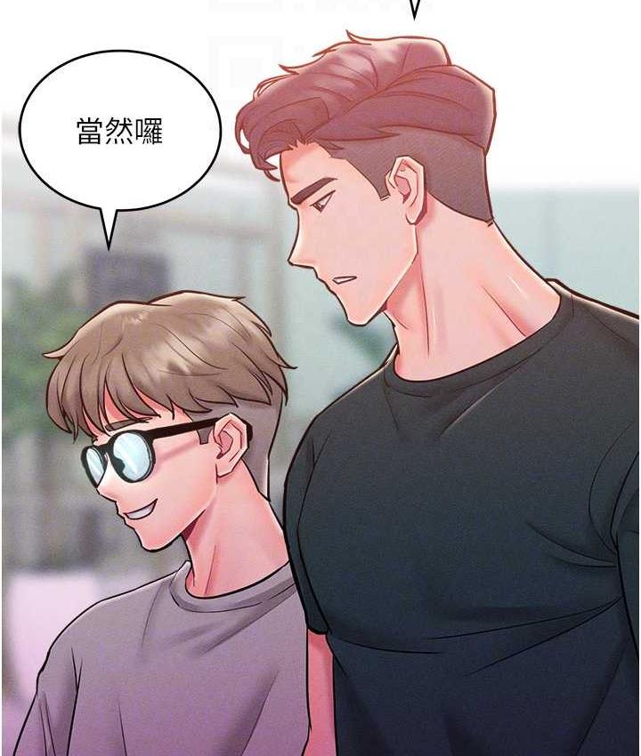 44P - 让傲慢女屈服的一百种方法